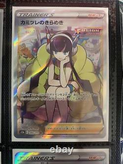 Pokémon VSTAR Universe 100% Complete Master Set all rev-holo/holo/common cards