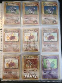 Pokemon card All old back Holo & Rare Japanese lot set