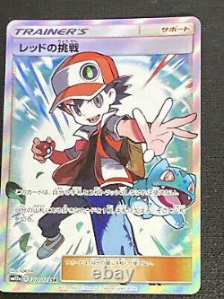Set of 2 Pokemon Card Tag All Stars Trainer Red's Challenge Green's Strategy JP